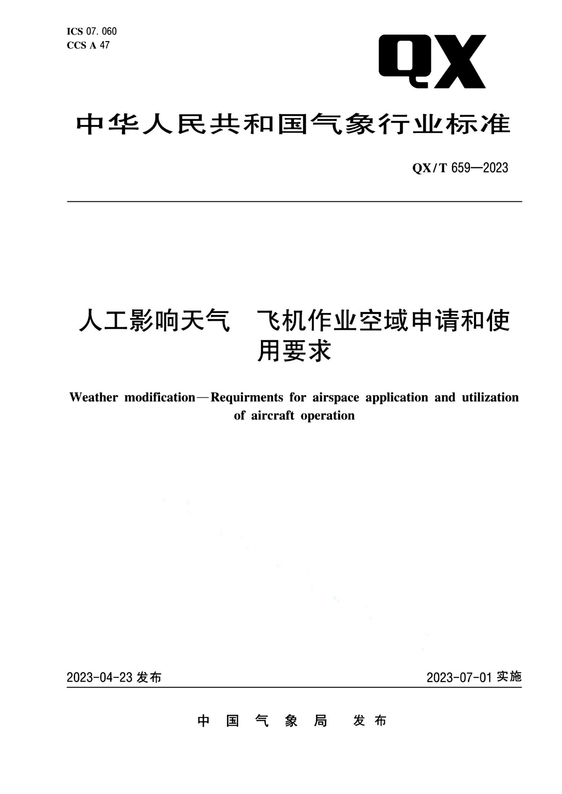 资源详情图
